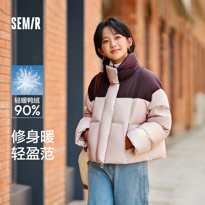 轻松羽绒|商场同款森马羽绒服女防水宽松简约2024新款冬立领外套