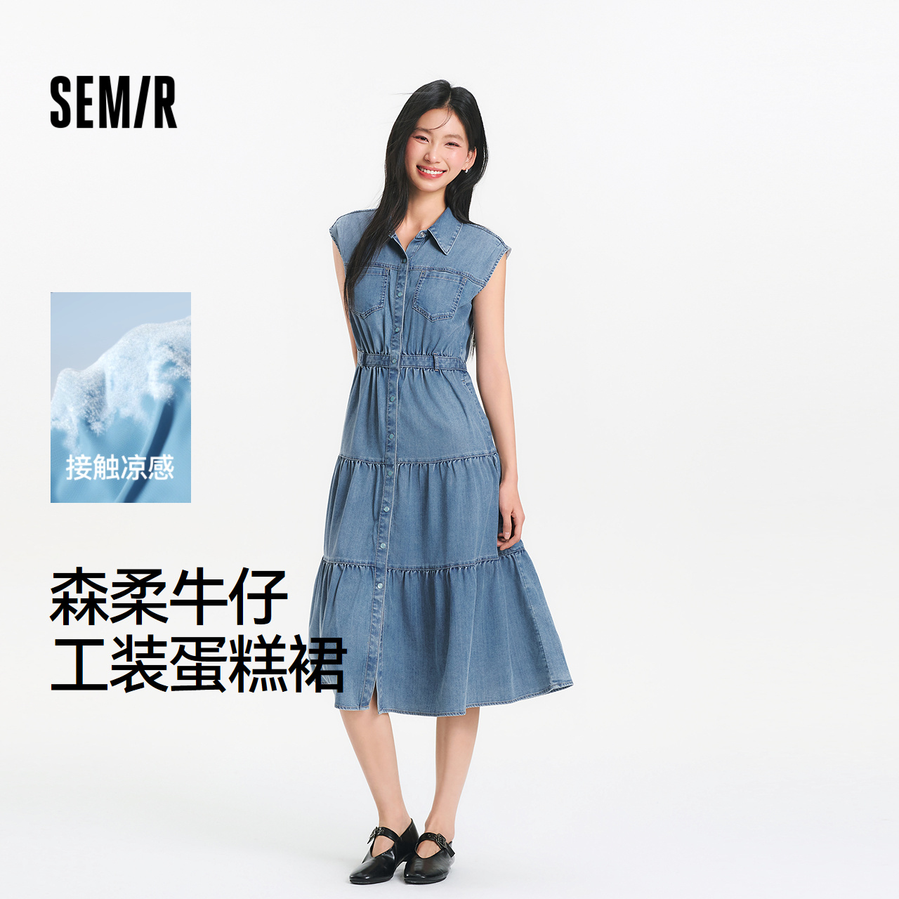 森马凉感工装风蛋糕牛仔连衣裙女