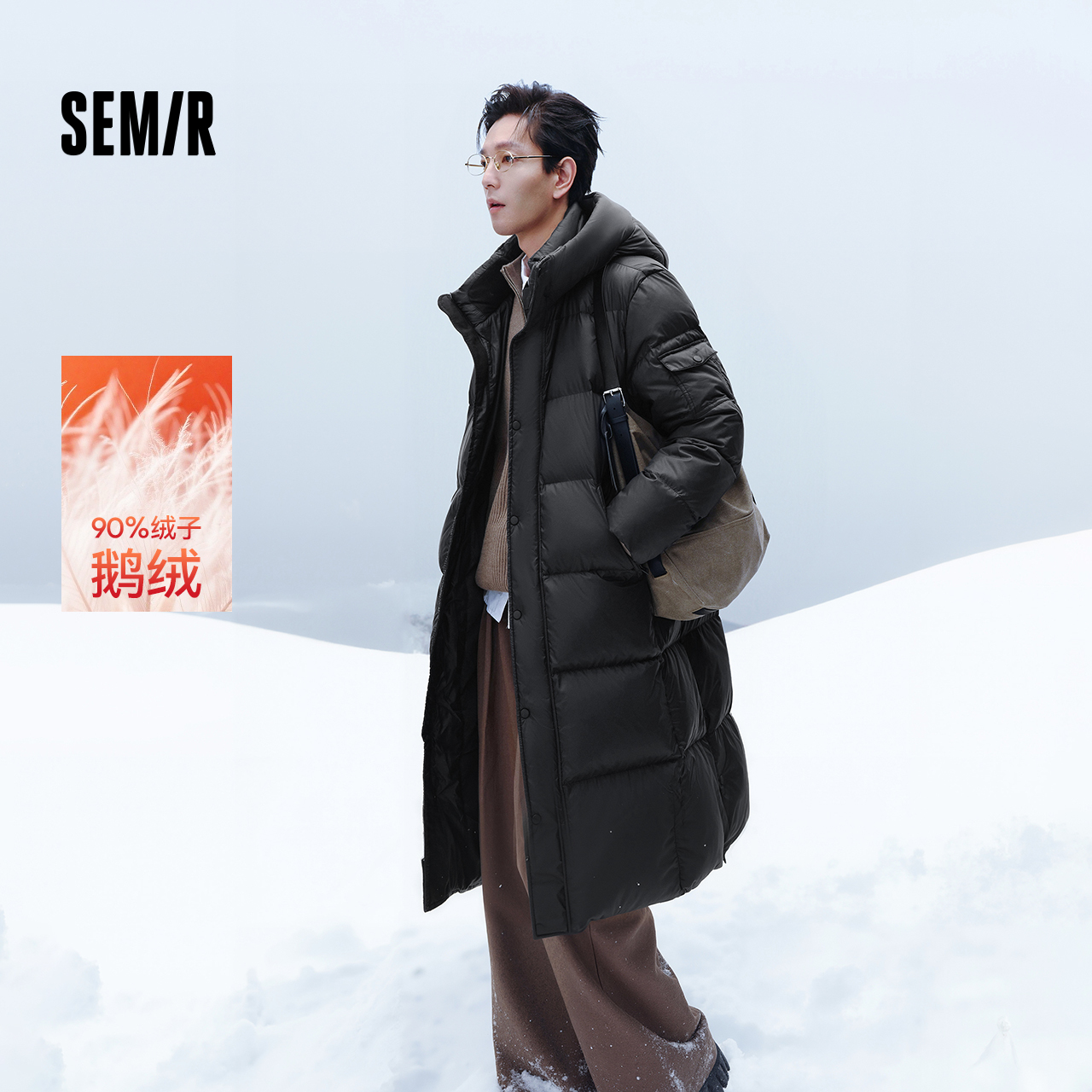 森马鹅绒外套防泼水长款羽绒服男