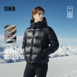 商场同款 森马XCNSPACE航天合作系列羽绒服男冬鹅绒三防2025新款