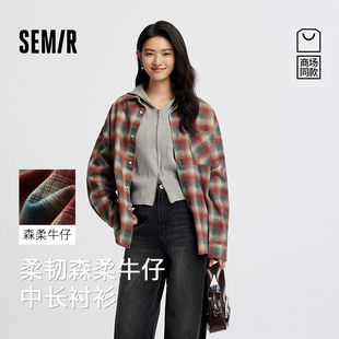 2025秋新款 森柔牛仔 女中长款 森马牛仔衬衫 oversize衬衣 商场同款