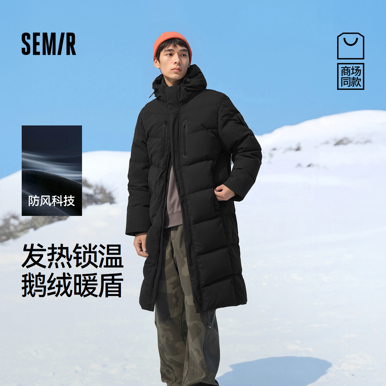 森马防风三防长款鹅绒羽绒服男装