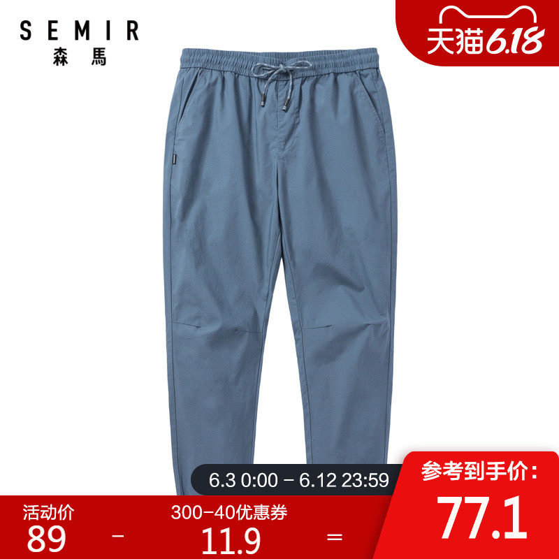 【商场同款】森马小脚休闲长裤男20韩版潮流松紧腰束口裤柔软舒适