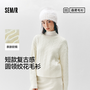 复古毛衫 商场同款 绞花圆领宽松2025新款 短款 森柔森马毛衣女冬季