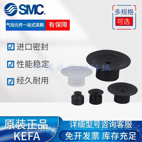 SMC原装ZP3纵向引出型真空吸盘