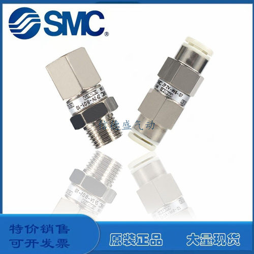 SMC全新原装真空安全止回阀