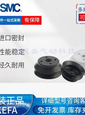 SMC原装ZP32/ZP40/ZP50/ZP63/80/100/125/HN/HS/HBN/HBS真空吸盘