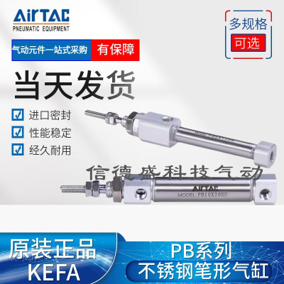 亚德客笔形气缸PB6X10X12X16X15X20X25X30X40X50X60X75X100X150SU
