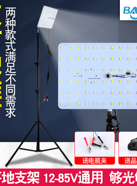 摆摊灯夜市灯超亮12V伏led灯条出摊专用照明灯接电瓶车夜市地摊灯