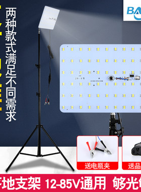 摆摊灯夜市灯超亮12V伏l