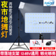 摆摊灯夜市灯超亮12V伏led灯条出摊专用照明灯接电瓶车夜市地摊灯