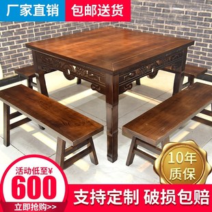 仿古食堂快餐饭店酒店八仙桌桌椅商用正方形方桌组合 实木新中式