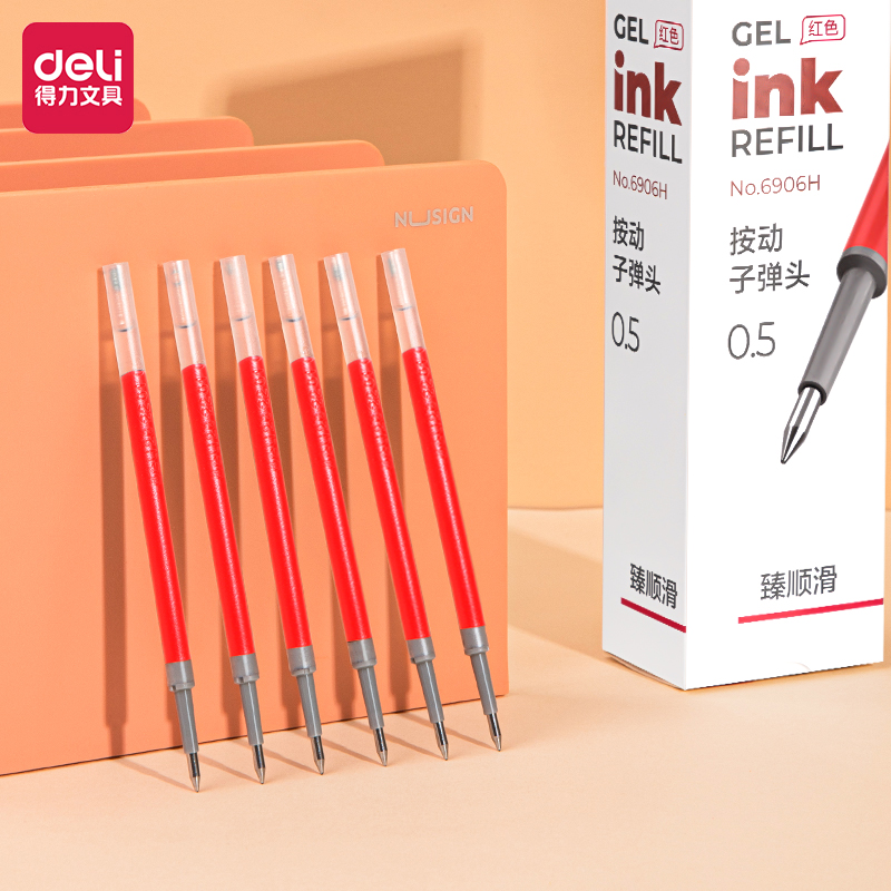 20支得力红色按动式笔芯