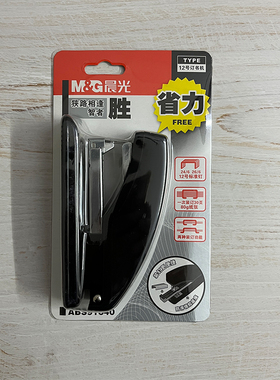 晨光订书机省力型能订30张12号钉弹出式钉道学生办公好用ABS91640