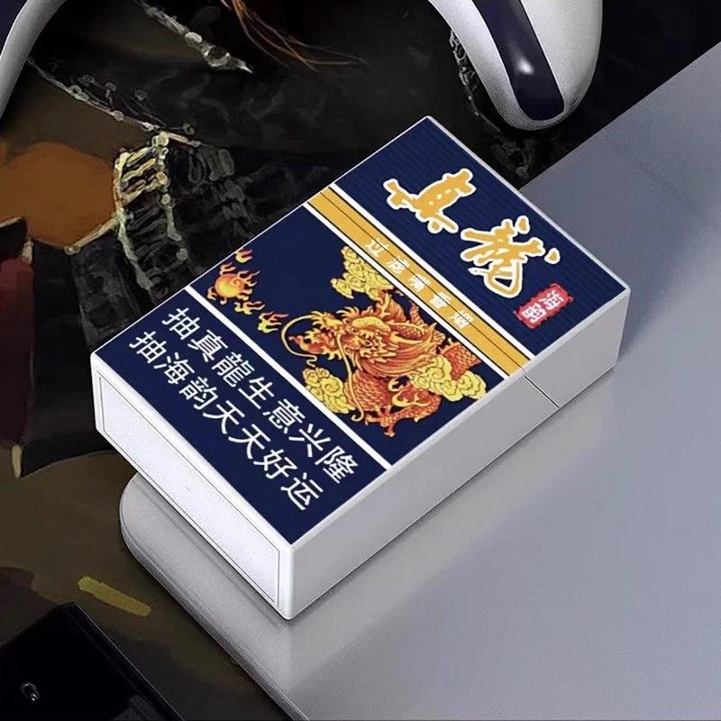 真龙和天下荷花20支装粗细中款