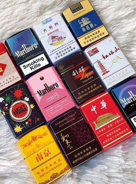 黑利群和天下新香烟同款烟盒煤油打火机时尚老式砂轮金属防风个性