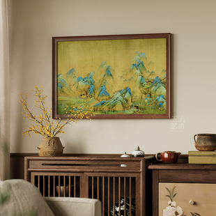 千里江山图》宋代美学客厅大气背景墙装饰画新中式书房挂画山水画