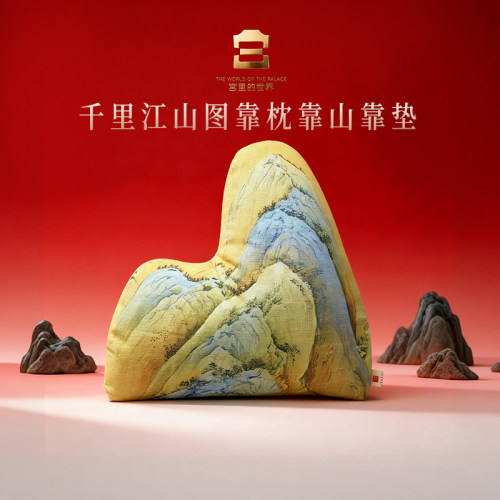 官方宫里的世界斗贤抱枕