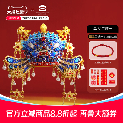 宫里的世界凤冠金属冰箱贴