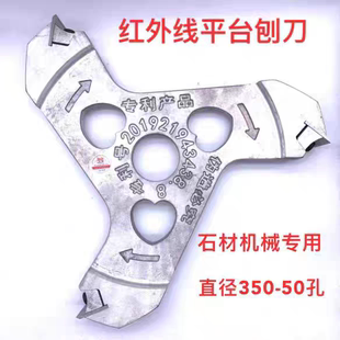 可循环使用刨木刀 红外线平台刨刀 桥切刨刀 合金刨木刀 邮 包