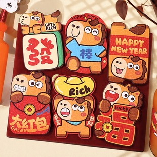 马年小红包立体造型过新年压岁卡通新年红包袋创意迷你利是封2026