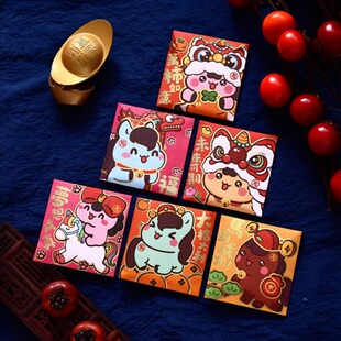 2026马过新年可爱方形儿童卡通红包利是封烫金个性创意压岁包回礼