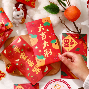 新款小清新花草创意利事封福字大吉平安喜乐过新年方形红包袋