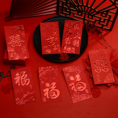 红包袋福字回礼新年logo利是封