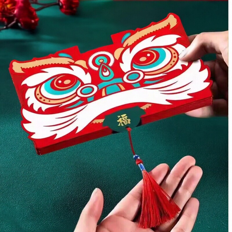 折叠卡位新年国潮红包拉伸