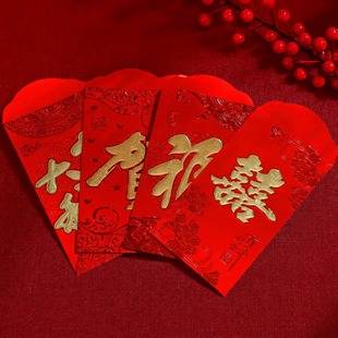 福字烫金万元大号红包过年个性创意改口回礼结婚礼新年奖学金回礼