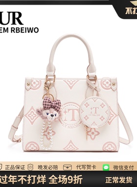 UR包包女轻奢小众雪莉枚托特包气质百搭铂金包手提单肩斜挎通勤包