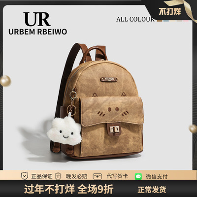 UR包包女复古美拉德风双肩包可爱洋气百搭小香风kitty凯蒂猫背包