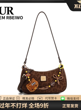 UR包包女美拉德豹纹法棍包可爱潮酷kitty凯蒂猫麻将包单肩斜挎包