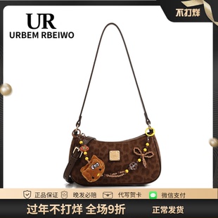 UR包包女美拉德豹纹法棍包可爱潮酷kitty凯蒂猫麻将包单肩斜挎包