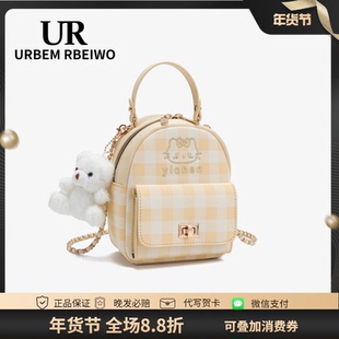 UR包包女秋冬韩国小众田园风格子小背包甜美可爱单肩斜挎双肩包
