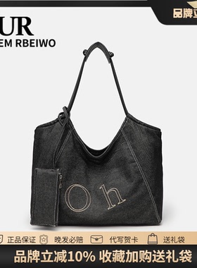 UR包包女韩系复古牛仔布托特包大容量字母单肩腋下包通勤子母包