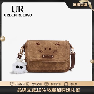 UR包包女美拉德棕色豆腐包洋气可爱kitty凯蒂猫小方包单肩斜挎包