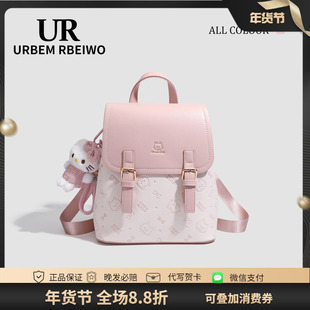 UR包包女可爱洋气百搭书包粉色多巴胺kitty猫背包大容量水桶背包