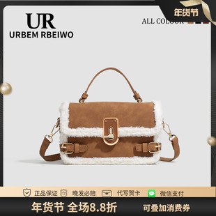 UR包包女秋冬小众质感毛毛包羊羔毛拼接麂皮绒小方包单肩斜挎包