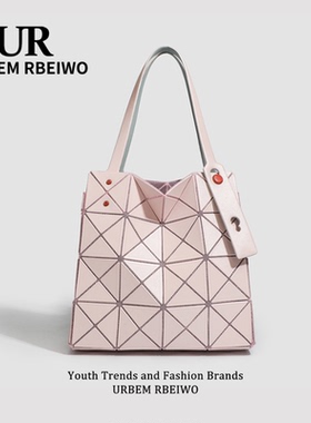 UR包包女夏季限定日本几何菱格钻石包贝母粉手提单肩菜篮子托特包