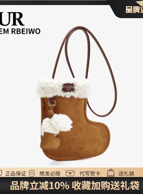 UR包包女秋冬美拉德风圣诞节靴子包麂皮绒羊羔毛手机包单肩斜挎包
