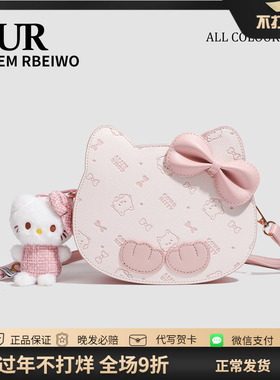 UR包包女夏可爱洋气送礼物粉色多巴胺kitty猫马鞍包蝴蝶结单肩包