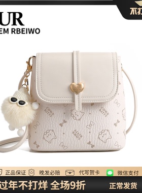 UR包包女春夏手机包洋气可爱百搭薯条包kitty猫水桶包单肩斜挎包