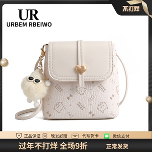 UR包包女春夏手机包洋气可爱百搭薯条包kitty猫水桶包单肩斜挎包