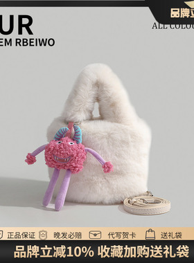 UR包包女可爱小怪兽毛毛包秋冬毛绒绒水桶包百搭高级感单肩斜挎包