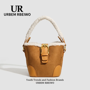 UR包包女秋冬毛毛包韩国小众质感羊羔毛拼接麂皮绒单肩斜挎水桶包