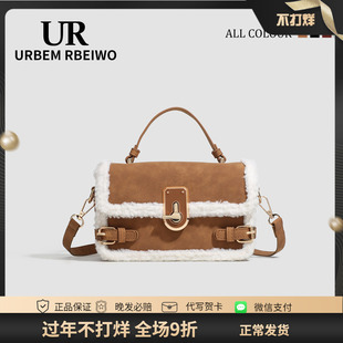 UR包包女秋冬小众质感毛毛包羊羔毛拼接麂皮绒小方包单肩斜挎包