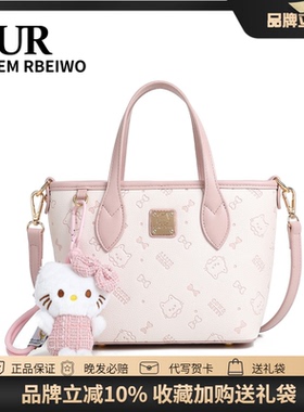 UR包包女夏小众可爱高颜值kitty猫礼物托特包菜篮子包单肩斜挎包