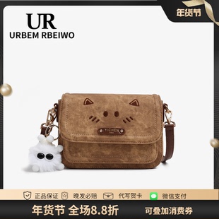 UR包包女美拉德棕色豆腐包洋气可爱kitty凯蒂猫小方包单肩斜挎包