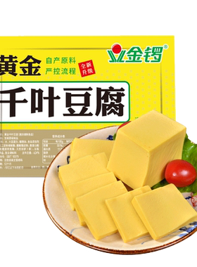 金锣360g千叶豆腐冷冻火锅食材